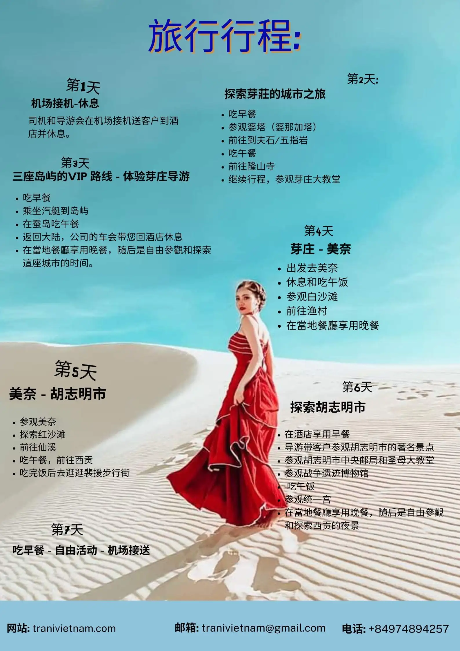 SÀI GÒN - MŨI NÉ - NHA TRANG 7N6D 2